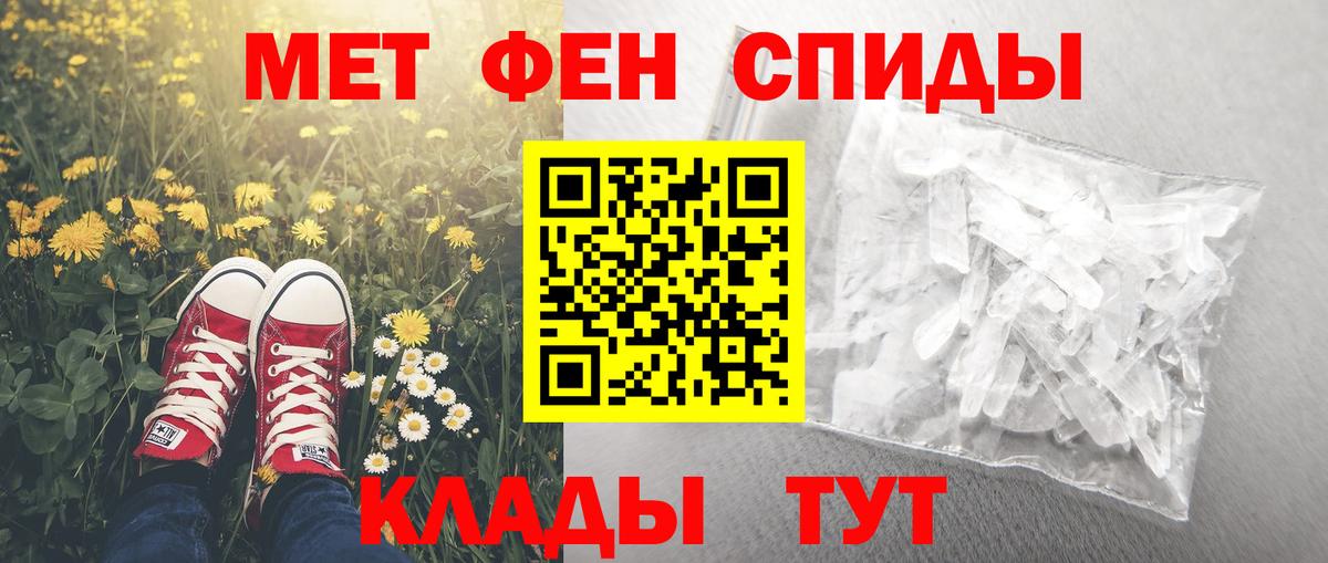 Amphetamine 98% Нягань
