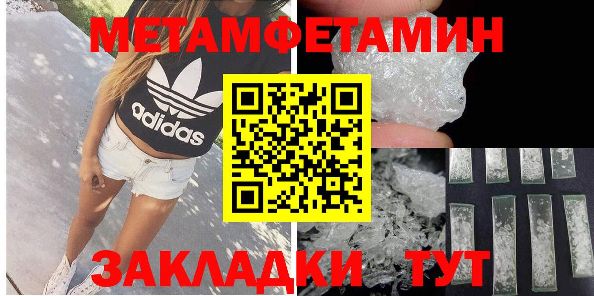 АМФЕТАМИН VHQ  Вход с VPN  Нягань 