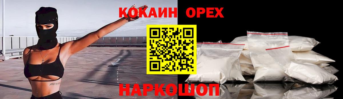 Cocaine VHQ  Cocaine VHQ  Нягань  Вход с VPN 