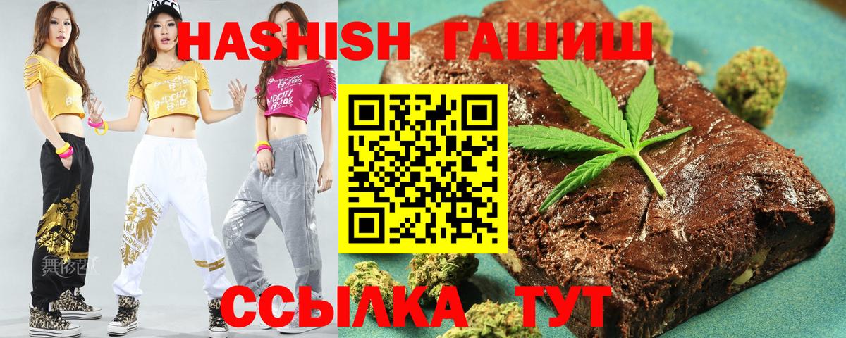 Нягань  где можно купить   Гашиш Premium  Вход с VPN  ГАШИШ Premium 