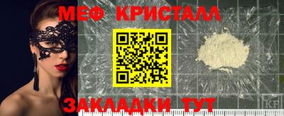 марихуана Белореченск