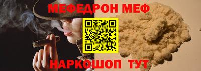 ALPHA-PVP Бердск