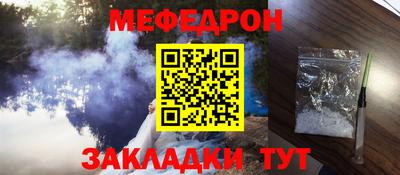 ALPHA-PVP Бердск
