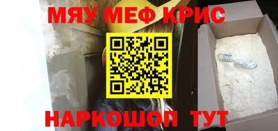 экстази Белорецк