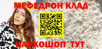 ALPHA-PVP Бердск