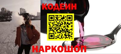 ALPHA-PVP Бердск