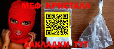 ALPHA-PVP Бердск