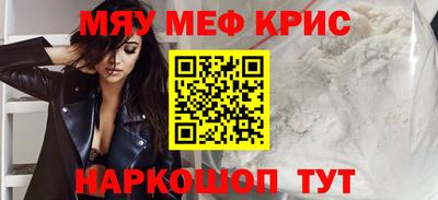 экстази Белорецк