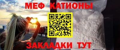 ALPHA-PVP Бердск