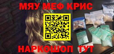 марихуана Белореченск