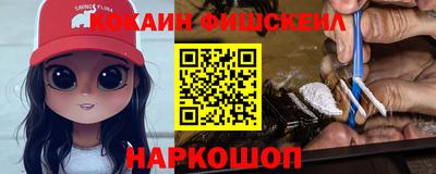 ALPHA-PVP Бердск