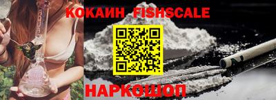 экстази Белорецк