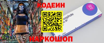 гидра Боровичи