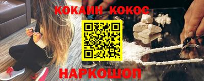 марихуана Белореченск