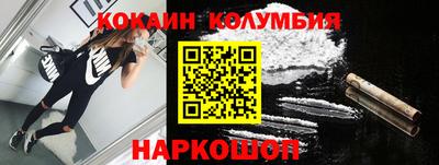 экстази Белорецк