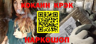 марихуана Белореченск