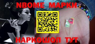 марихуана Белореченск