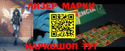 экстази Белорецк