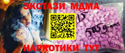ALPHA-PVP Бердск