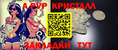 экстази Белорецк