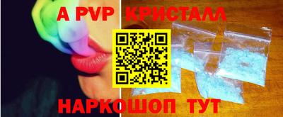 марихуана Белореченск