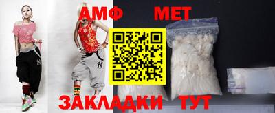 ALPHA-PVP Бердск