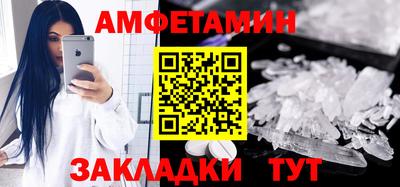 экстази Белорецк