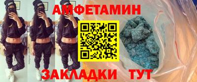 экстази Белорецк