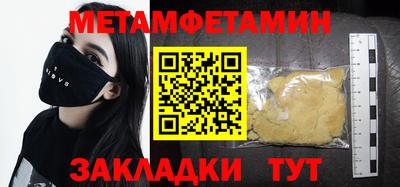марихуана Белореченск