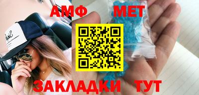 бутират Брянск