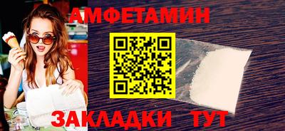 экстази Белорецк
