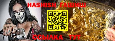 ALPHA-PVP Бердск