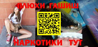 экстази Белорецк