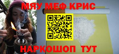 экстази Белорецк