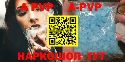 экстази Белорецк