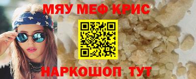 ALPHA-PVP Бердск