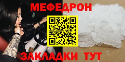 экстази Белорецк