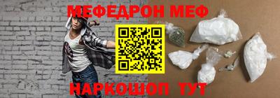марихуана Белореченск