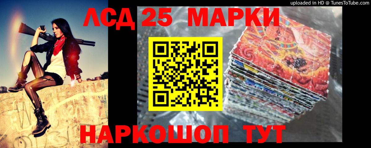 ЛСД экстази кислота Нягань