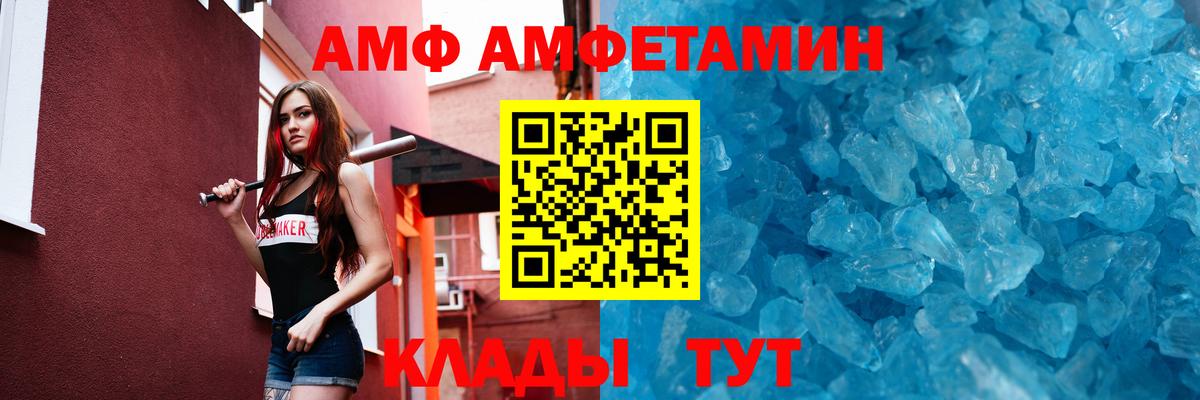 Метамфетамин мет  Вход с VPN  Нягань 