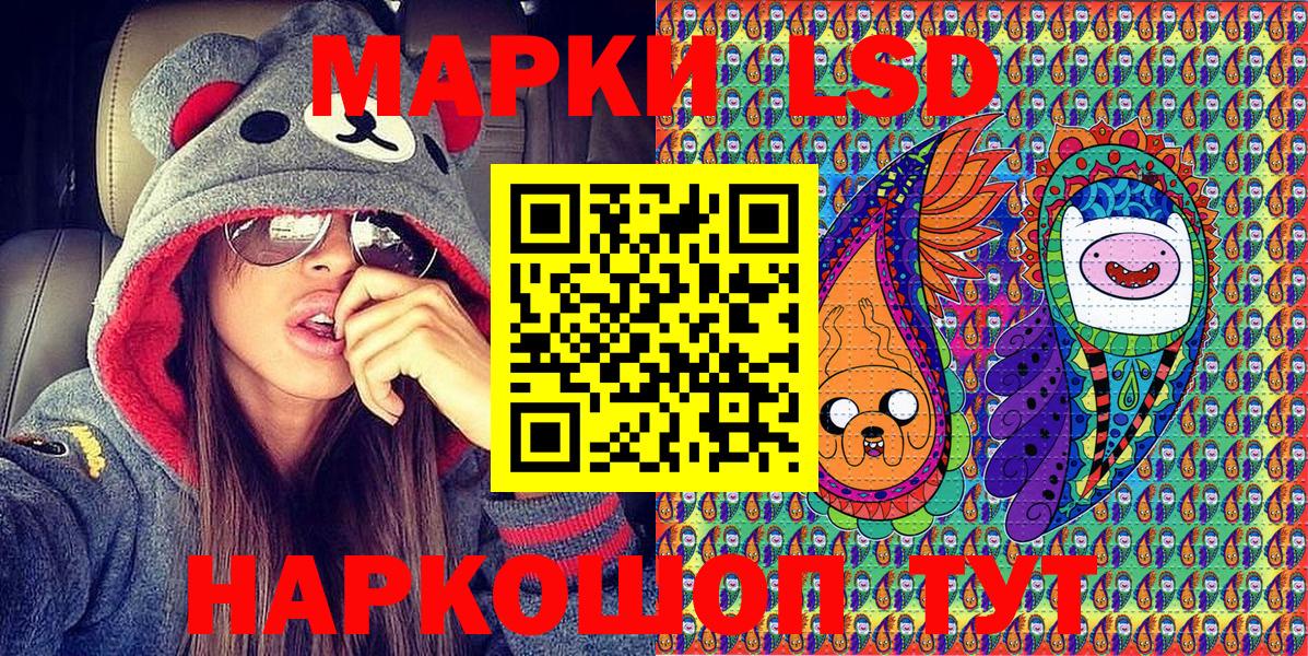 Марки N-bome  Наркотические марки 1500мкг  Наркотические марки 1500мкг  Вход с VPN  Нягань 