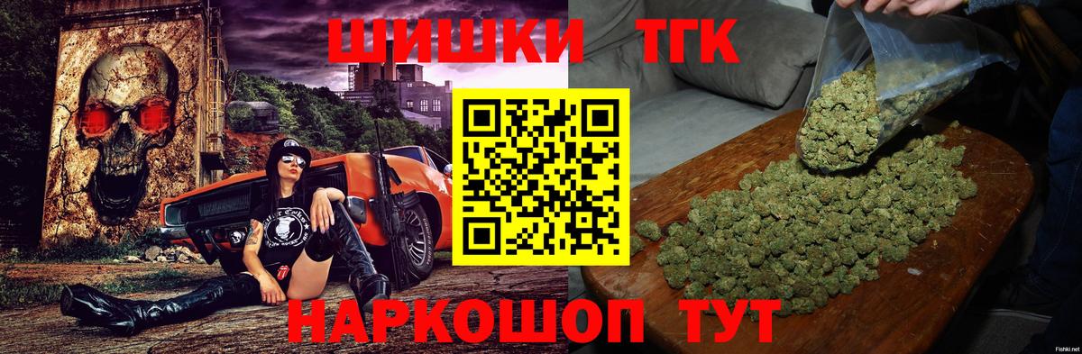 Бошки Шишки ГИДРОПОН  Вход с VPN  Бошки марихуана AK-47  Нягань 